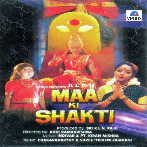 Annapurna Mata by Chakaravarthy amp Shree, Triveni-Bhavani - Download on PagalFree