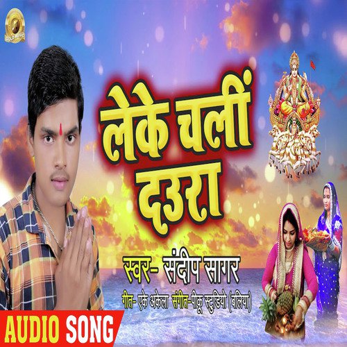 Leke Chali Daura by Sandeep Sagar - Download on PagalFree