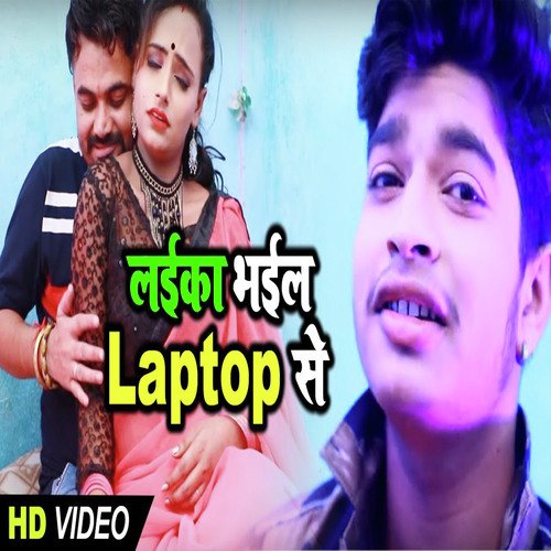 Laika Bhail Laptop Se by Samresh Choubey - Download on PagalFree
