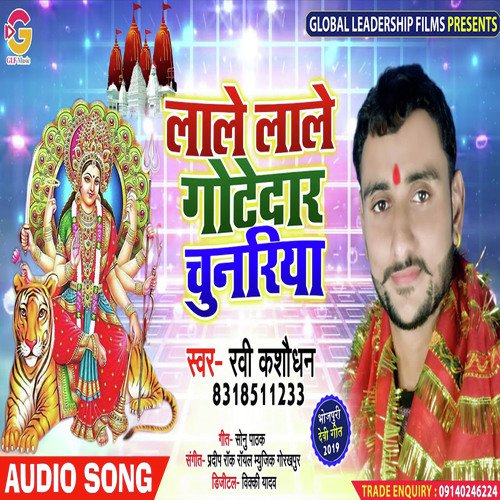 Lale Lal Gotedar Chunari by Ravi Kasaudhan - Download on PagalFree