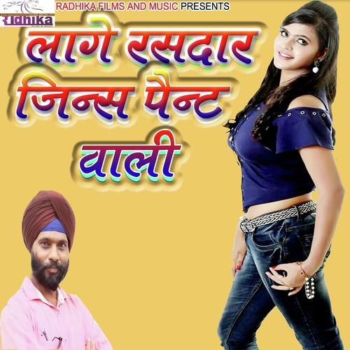Bhatara Rahate Maugi Yar Khoje by Satendar Singh - Download on PagalFree