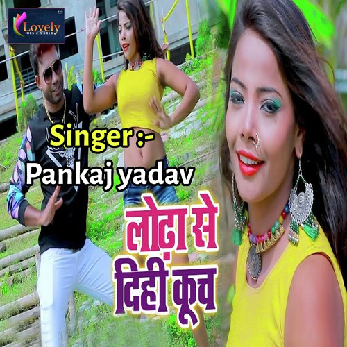 Lodha Se Dihi Kuch by Pankaj Yadav - Download on PagalFree