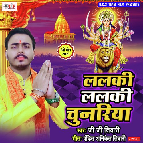 Lalki Lalki Chunariya Ye Saiya by Ji Ji Tiwari - Download on PagalFree