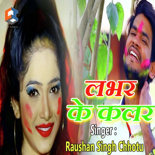 Lover Ke Colour by Raushan Singh Chhotu - Download on PagalFree