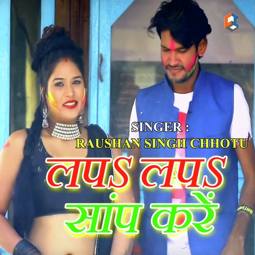 Lapa Lapa Saap Kare by Raushan Singh Chhotu - Download on PagalFree