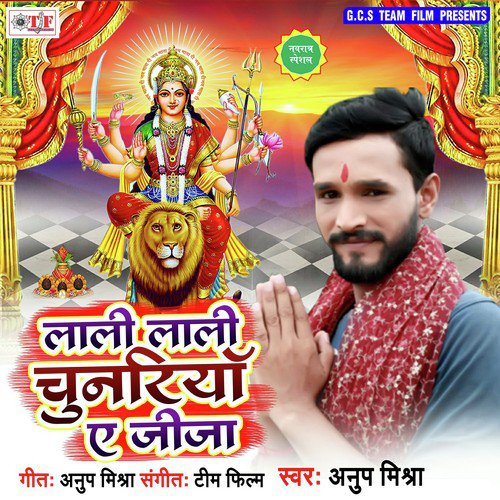 Lali Lali Chudiya Lalki Chnariya by Anup Mishra - Download on PagalFree