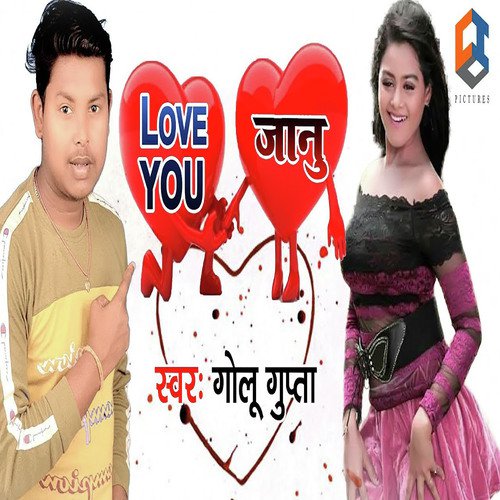 Love You Janu by Golu Gupta - Download on PagalFree