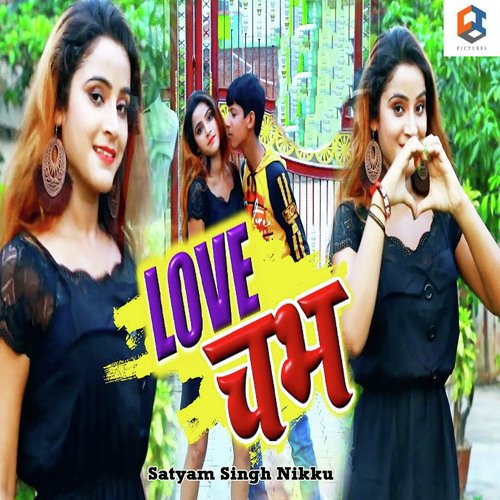 Love Chabh by Satyam Singh Nikku - Download on PagalFree
