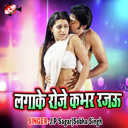 Marda Chhoto Ba Ta by J.P Sagar, Sobha Singh - Download on PagalFree