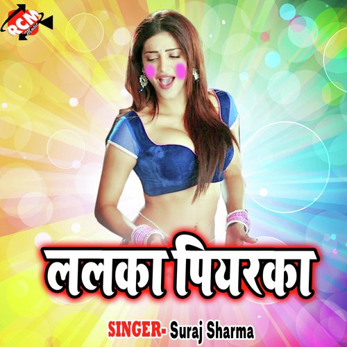 Sali Apan Odhani Hataiha by Suraj Sharma - Download on PagalFree
