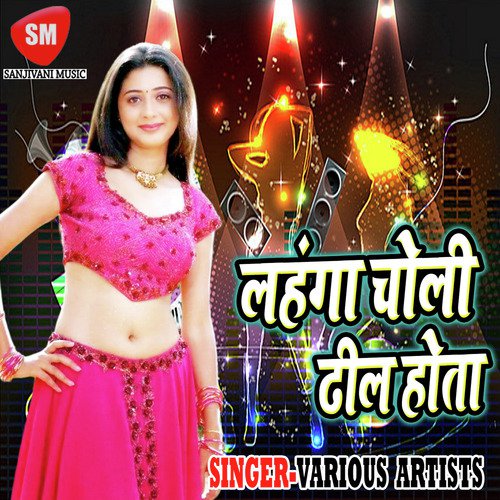 Lahanga Choli Dhil Hota by Various Artists - Download on PagalFree