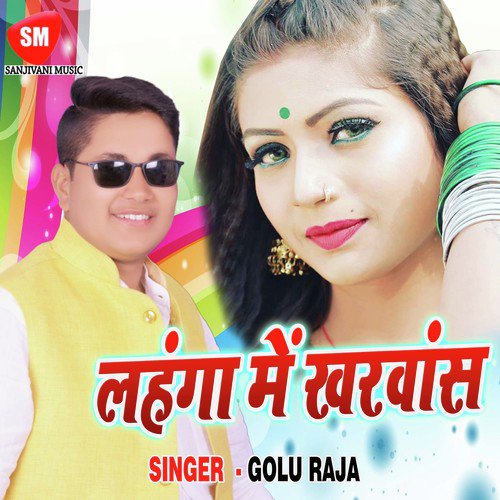 Sawarki Pa Dilwa Aail Hamar by Golu Raja - Download on PagalFree