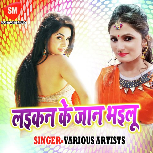 Bani Kachnar Jobana Ahi Se Tanal Ba by Various Artists - Download on PagalFree