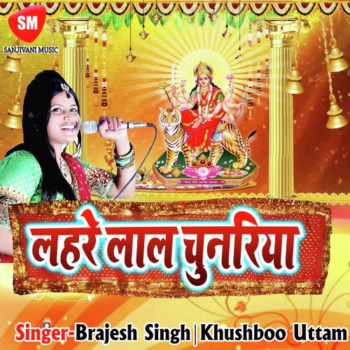 Jhulnwa Jhuleli Sato Re Bahinya by Brajesh Singh, Khushboo Uttam - Download on PagalFree
