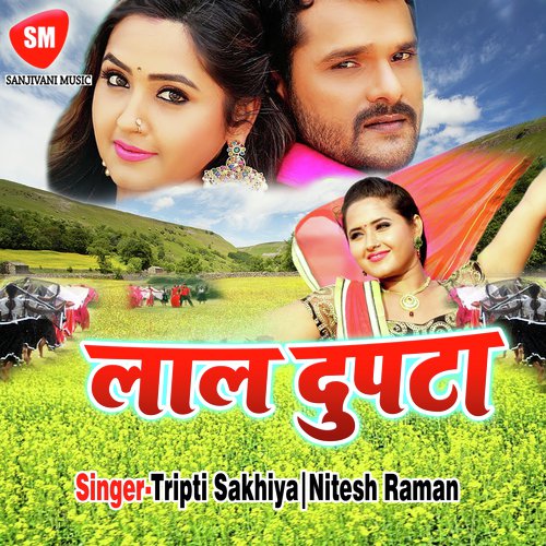 Suna Suna Mama Ji by Tripti Sakhiya, Nitesh Raman - Download on PagalFree