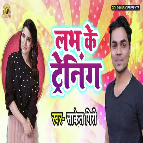 Labh Ke Training by Saket Giri - Download on PagalFree