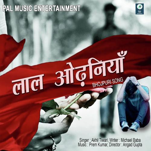 Lal Odhaniya by Akhil Tiwari - Download on PagalFree