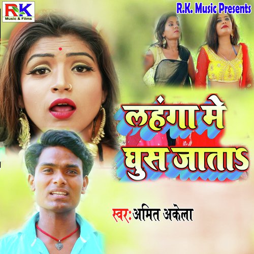 Lahenga Me Ghus Jata by Amit Akela - Download on PagalFree