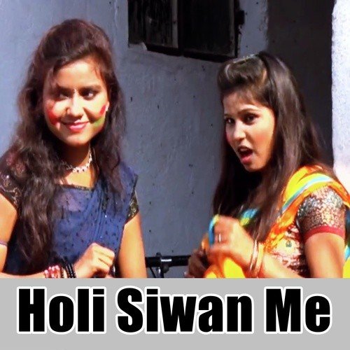 Dhorhi Me Rang Ghorwawa by Sakal Balamua - Download on PagalFree