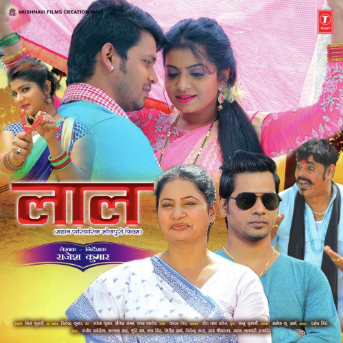 Hamar Pe Mamta Ke by Chandan Singh - Download on PagalFree