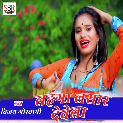 Lahanga Lasar Dewela by Vijay Goswami - Download on PagalFree