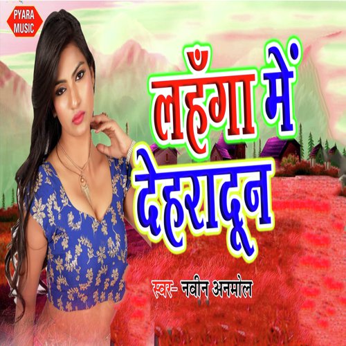 Lahanga Me Deharadun by Navin Anmol - Download on PagalFree