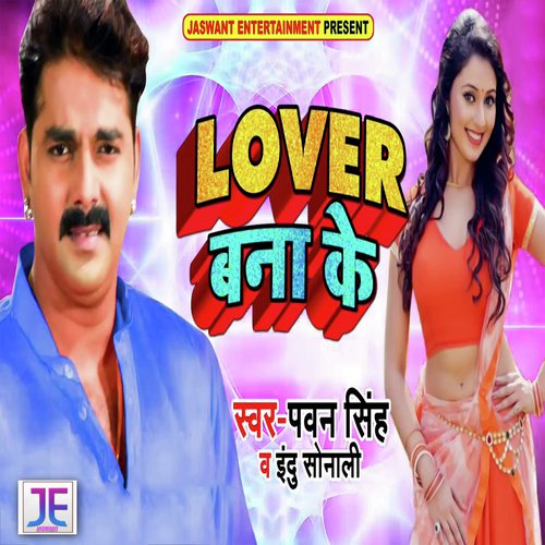 Lover Bana Ke by Pawan Singh, Indu Sonali - Download on PagalFree