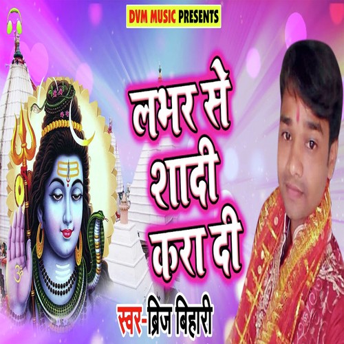 Labhar Se Shadi Kara Di by Brij Bihari - Download on PagalFree
