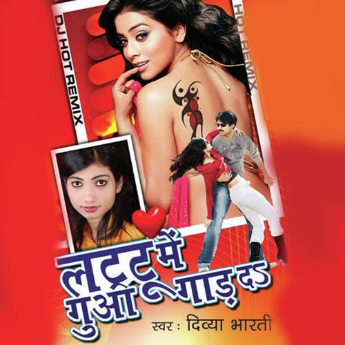 Choli Me Bole Naahi by Divya Bharti - Download on PagalFree