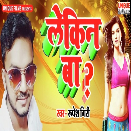 Lekin Ba by Rupesh Giri - Download on PagalFree