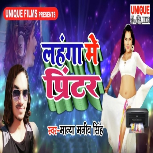 Lahanga Me Printer by Manya Manib Singh - Download on PagalFree