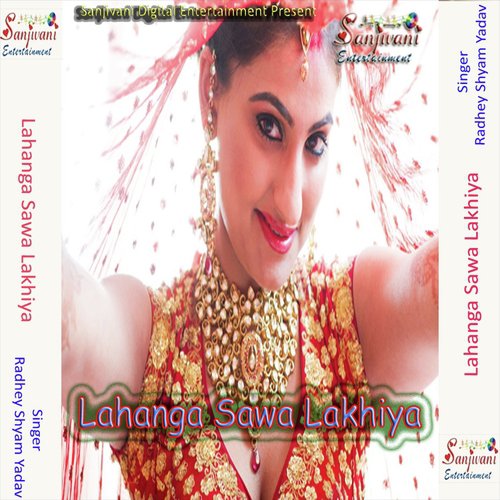 A Odhaniya Wali by Radhey Shyam Yadav - Download on PagalFree