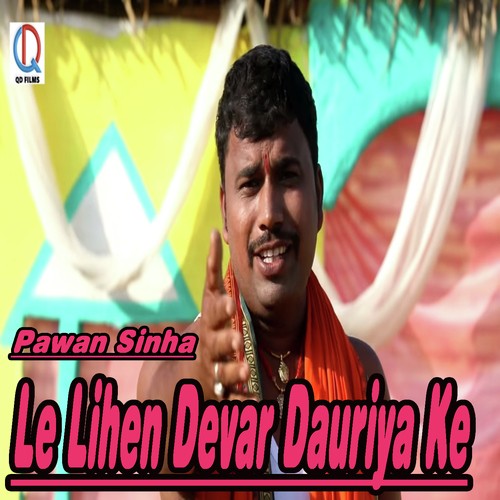 Le Lihen Devar Dauriya Ke by Pawan Sinha - Download on PagalFree