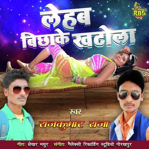 Man Hamar Tarsi by Nitish Sajanwa, Raj Kumar Raj - Download on PagalFree