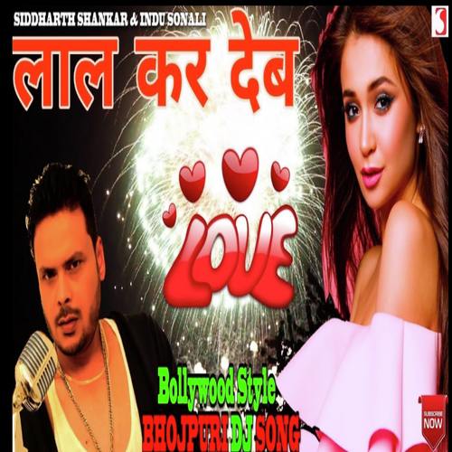 Lal Kar Deb by Siddharth Shankar Shrivastav - Download on PagalFree