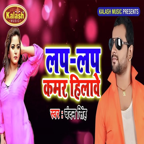 Lap Lap Kamar Hilawele by Chandan Singh - Download on PagalFree