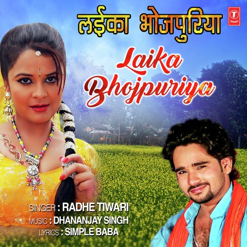 Laika Bhojpuriya by Dhananjay Singh - Download on PagalFree