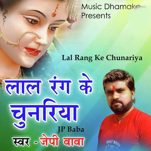 Lal Rang Ke Chunariya by Jp Baba - Download on PagalFree
