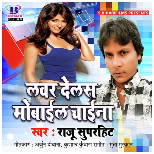 Karabu Maai Maai by Raju Superhit - Download on PagalFree