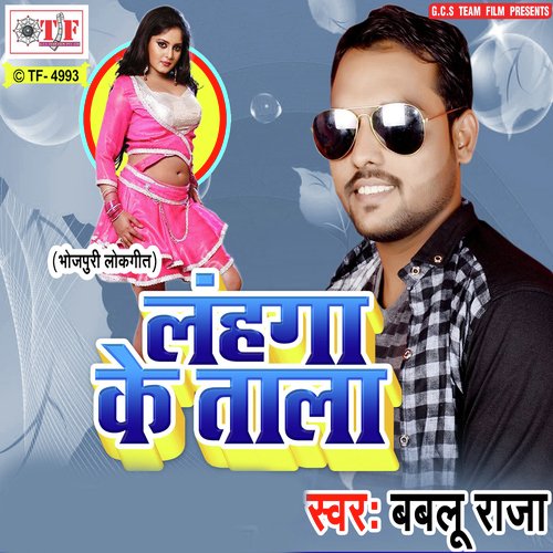 Raja Dhire Dhire Chati by Babalu Raja - Download on PagalFree