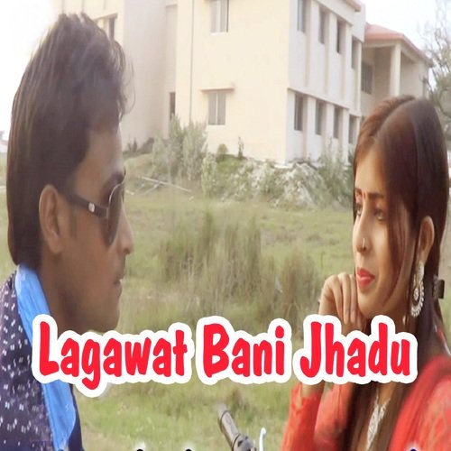 Ja Ja A Bewafa Ab by Nidhi Tiwari Nirbhay - Download on PagalFree