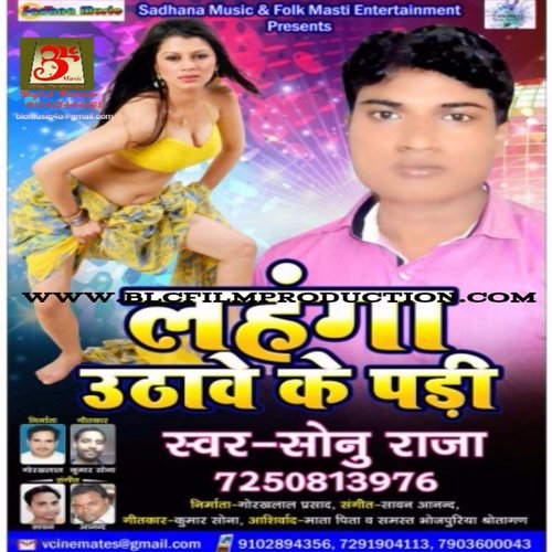 Lehanga Uthave Ke Padi by Sonu Raja - Download on PagalFree