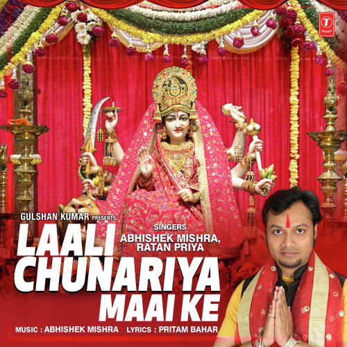 Na Kehu Suni Tohra Dukh Ke by Abhishek Mishra - Download on PagalFree