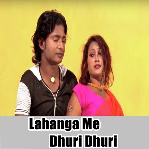 Dj Par Gori Awa Naa by Rajkumar, Manjeet Singh - Download on PagalFree