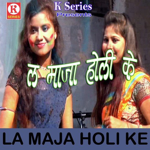 Holi Hoi Aso Hachar Hachar by Chandan Singh - Download on PagalFree