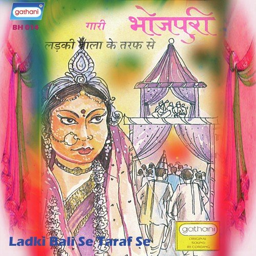 Lagwabela Dulha Ke Mai by  - Download on PagalFree