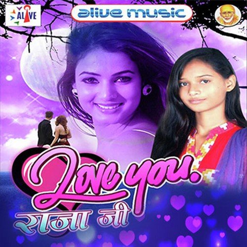 Didiya Ke Devra Humse by Kiran Kumar - Download on PagalFree