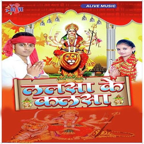 Chhoti Moti Hamaro by Vicky Babu, Kiran Kumar - Download on PagalFree