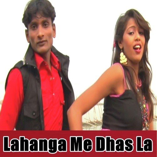 Bizy Ba Number Tohar Ho by Anil Albela, Amrita - Download on PagalFree