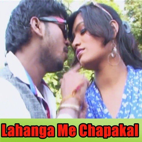 Mar Jaib Tahara Nawe Duniya Chhor Ke by Lalan Lahri - Download on PagalFree